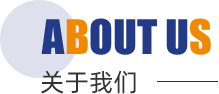 江蘇圣泰防腐設(shè)備集團(tuán)有限公司